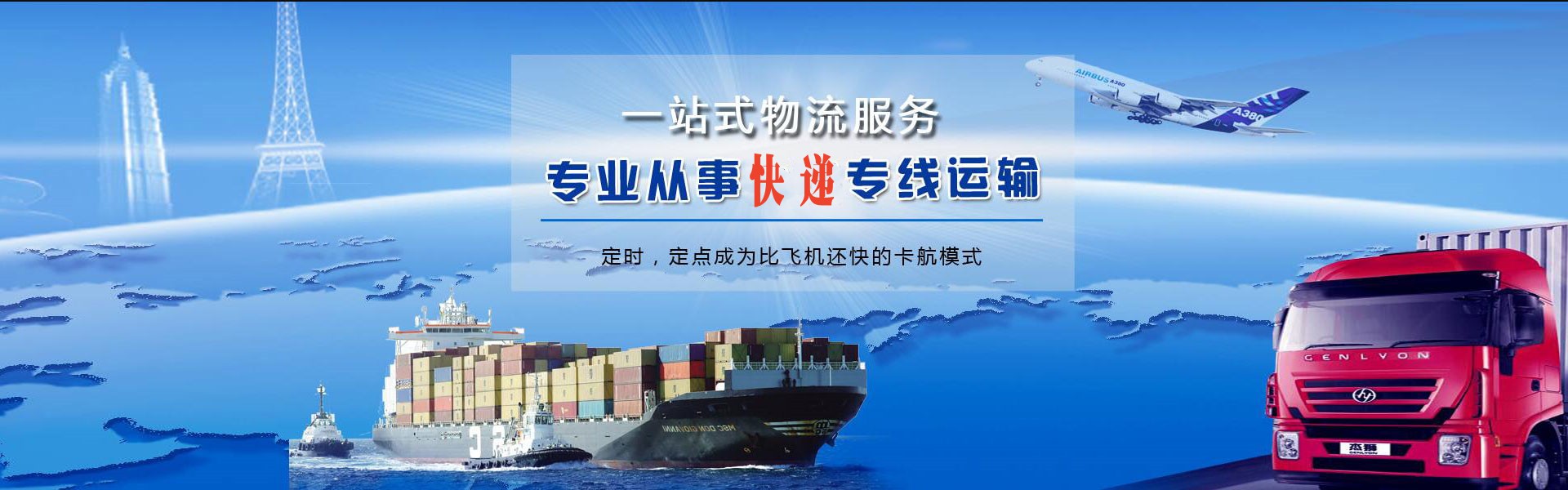 铁门关到加拿大物流公司-铁门关至加拿大物流专线-铁门关空运到加拿大-优时通物流有限公司