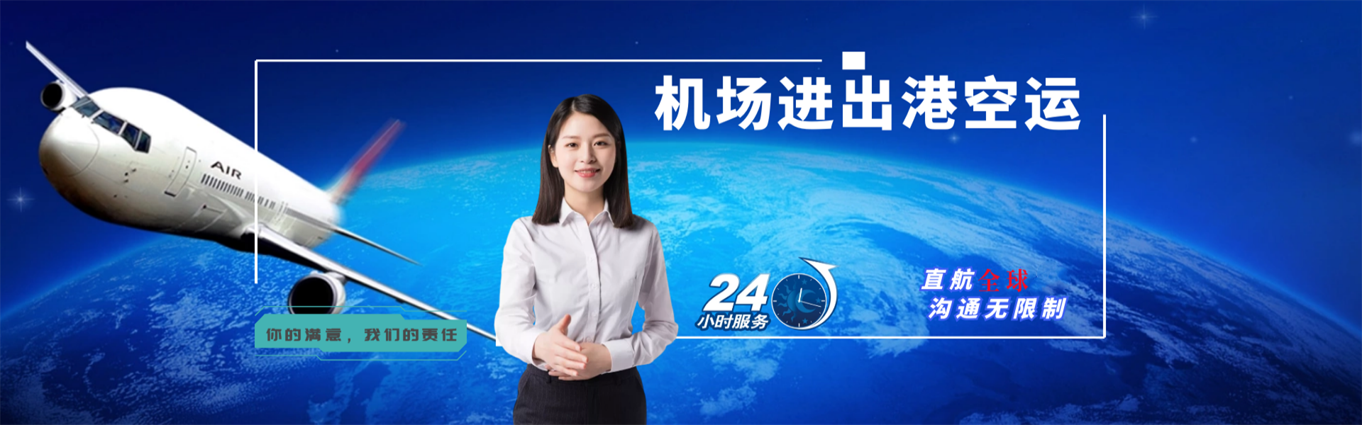 铁门关到加拿大物流公司-铁门关至加拿大物流专线-铁门关空运到加拿大-优时通物流有限公司