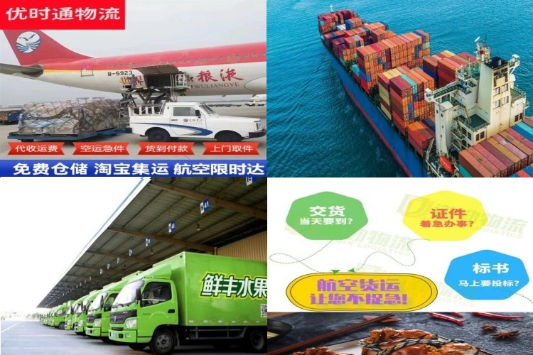 铁门关到加拿大航空货运公司-铁门关到加拿大物流专线